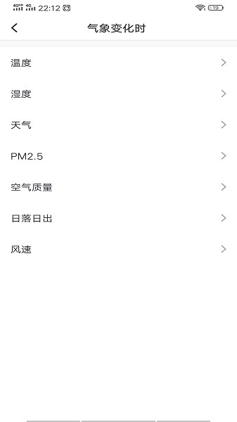 邁云慧智能app下載