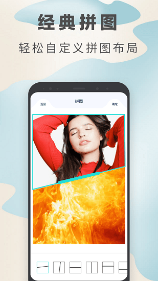 魔圖app