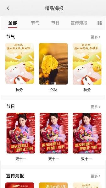 陽光助手app v2.1.1 安卓版 0