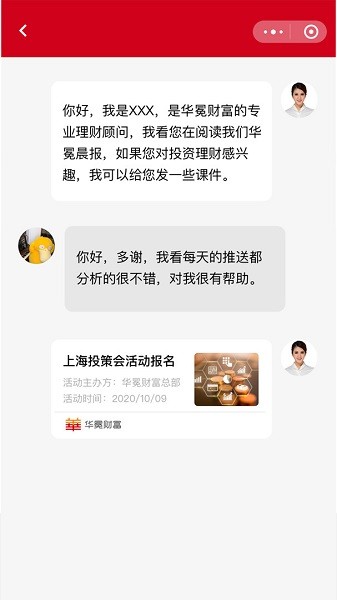 陽光助手app v2.1.1 安卓版 2