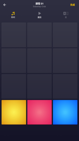 dpm節(jié)拍app