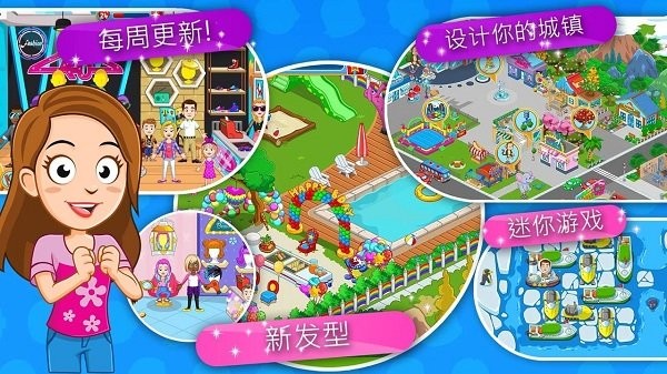 我的城鎮(zhèn)探索游戲(萬圣節(jié)主題) v1.45.7 安卓版 0
