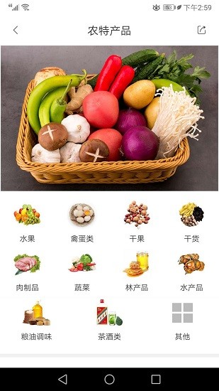 鄉(xiāng)村旅居養(yǎng)老 v2.3 安卓版 3