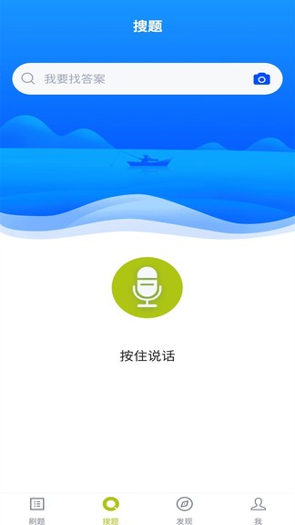游泳教練題庫 v3.5.0 安卓版 3