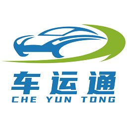 山東車運(yùn)通最新版