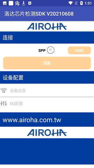 洛達芯片檢測安卓版 v0.0.0.2021041915 最新版 1