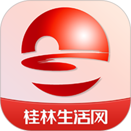 桂林生活網(wǎng)