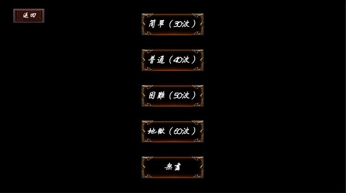 武俠循環(huán)圈最新版(WuXiaCircle) v1.0 安卓版 1