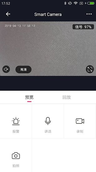 愛看智能app下載安裝