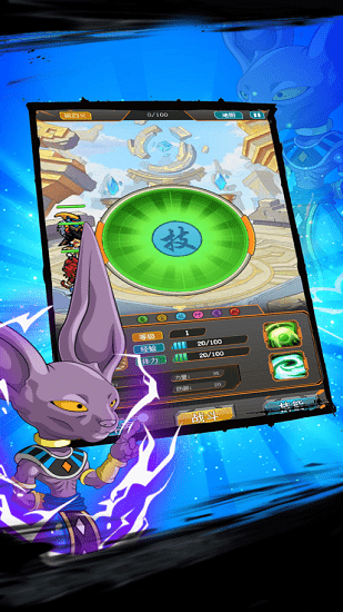 進(jìn)擊的卡洛特ios官方版 v1.0 iphone版 1
