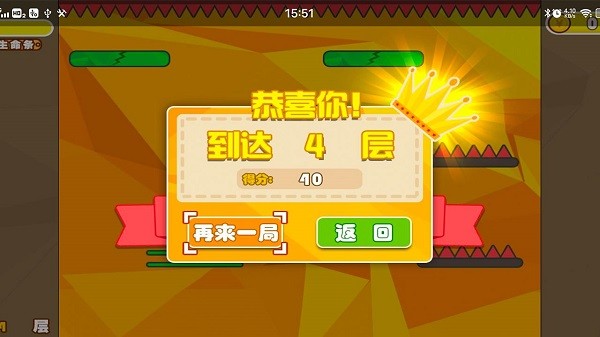 克克奇的冒險游戲 v1.0 安卓版 3