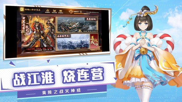 胡萊三國3蘋果手機版 v1.2.2 iphone版 0