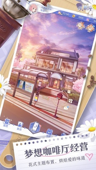 夢間集天鵝座ios版 v2.2.2 iphone版 2