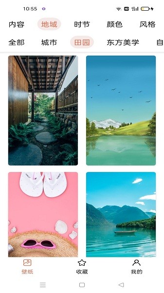 圖片大全搜圖app v1.03 安卓版 2