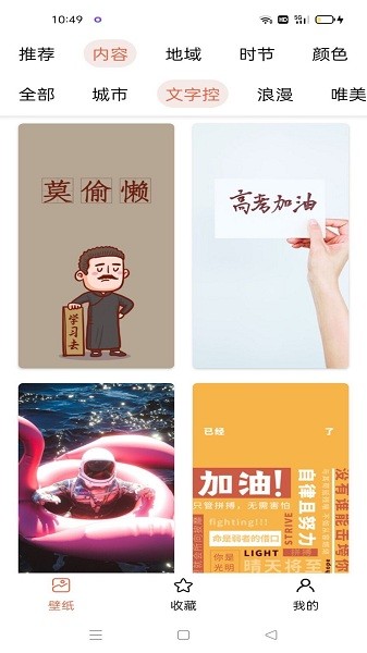 搜圖圖片大全最新版