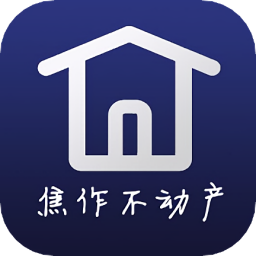 焦作不動產(chǎn)登記網(wǎng)上服務(wù)平臺