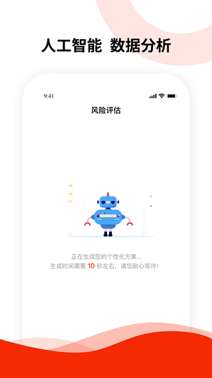 健康東風(fēng)最新版1