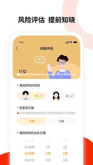 健康東風(fēng)最新版0