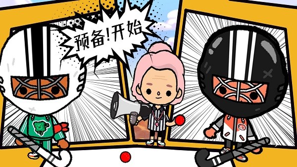 托卡世界城市小鎮(zhèn)手游 v1.8 安卓版 0