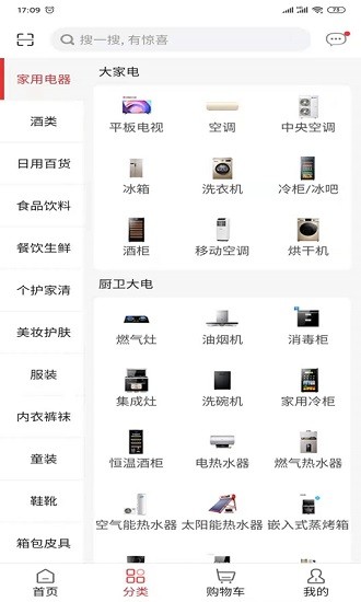 geek mall geek mall下載