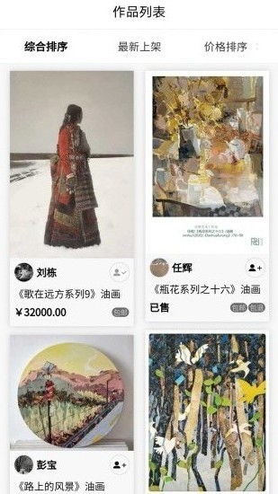 寫生幫平臺 v1.1.6 安卓最新版 1