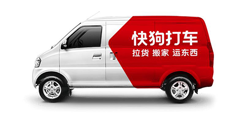 快狗打車有幾個版本?快狗打車軟件下載-快狗打車企業(yè)版