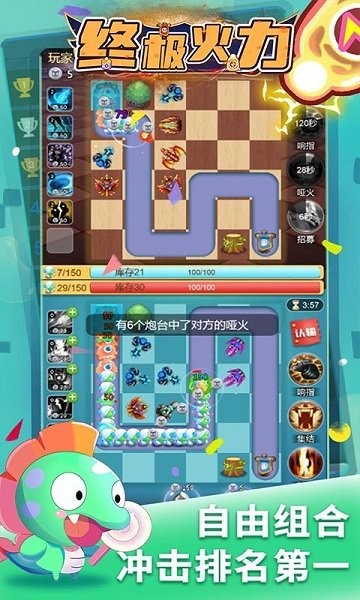 終極火力手機(jī)版 v1.0.0 安卓官方版 0