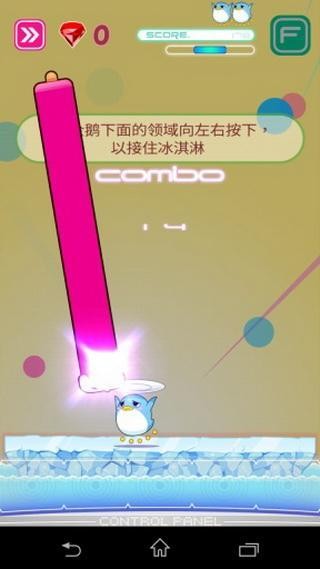 初音未來(lái)制造音樂(lè)手游0