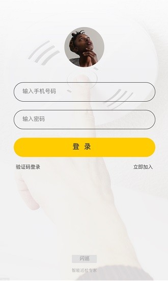 閃巡0