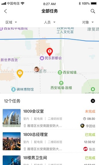 閃巡2
