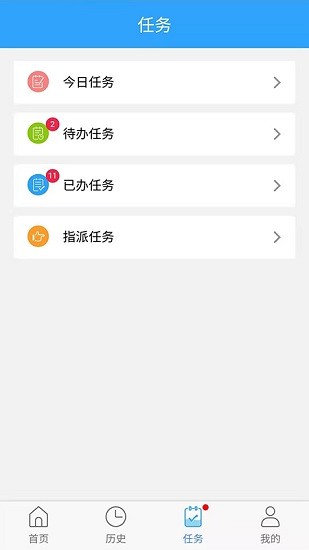 南排標(biāo)準(zhǔn)化 v1.0.44 安卓版 2