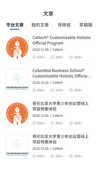 邁智納methena tutor v1.0.25 安卓版 2
