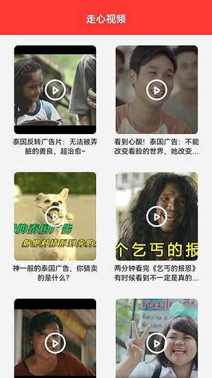 泰萌追劇大全手機版