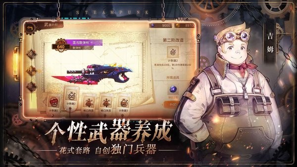 代號(hào)奈克特2