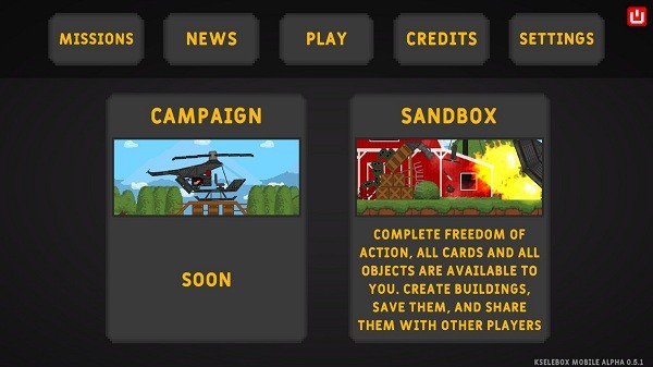 沙盒世界模擬器 v0.5.1 安卓手機版 0