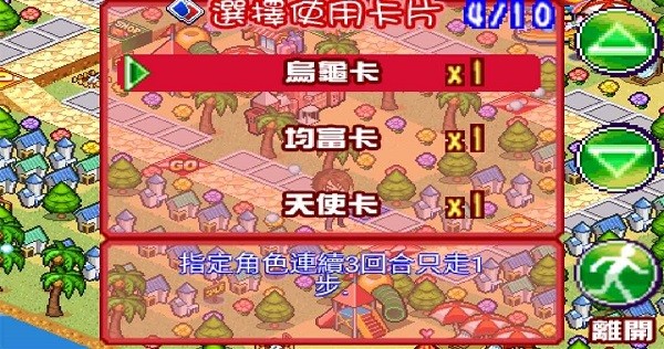 戀愛(ài)手札心動(dòng)時(shí)刻手游 v3.9 安卓版 1