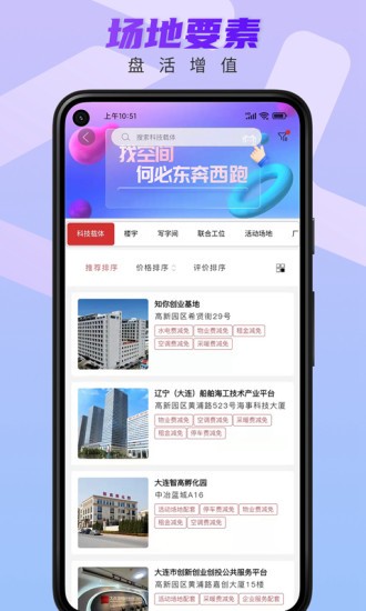 芝吧創(chuàng)新服務平臺 v2.6.6 安卓版 0