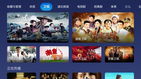 小鯨電視tv電視版2