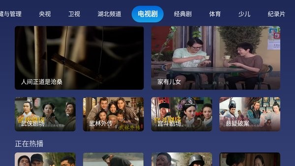 小鯨電視tv電視版3