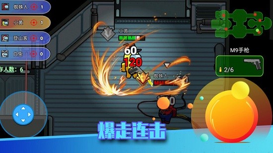 像素太空殺絕地逃生游戲