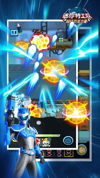 迷你特工隊恐龍力量中文版 v1.1 安卓版 0