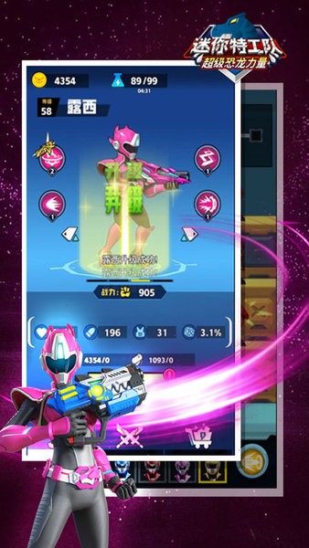 迷你特工隊恐龍力量中文版 v1.1 安卓版 1