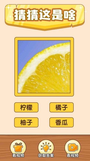 奇葩燒腦游戲最新版