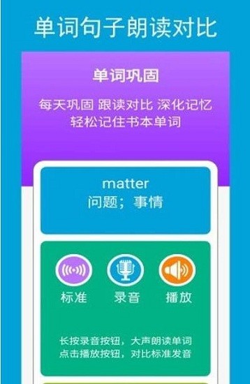 新目標(biāo)英語八年級下0