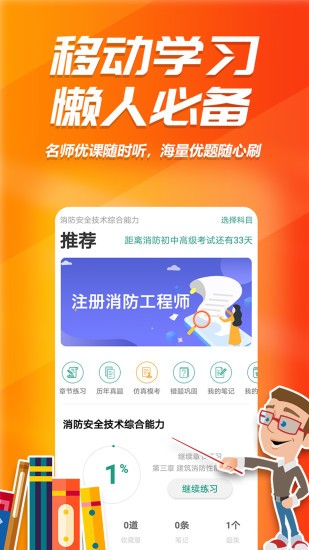 消考庫官方app v1.0.0.9 安卓版 1