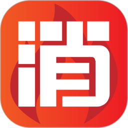 消考庫官方app