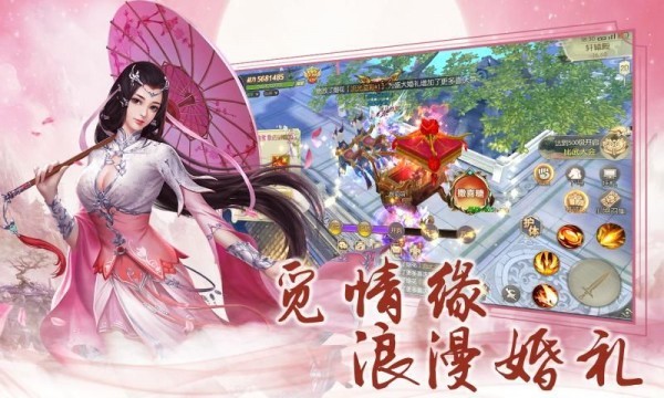 劍靈記游戲 v1.0.0 安卓版 0