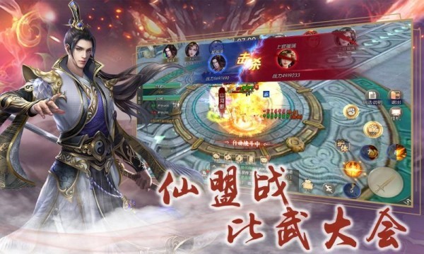 劍靈記手游