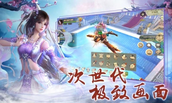 劍靈記游戲 v1.0.0 安卓版 2