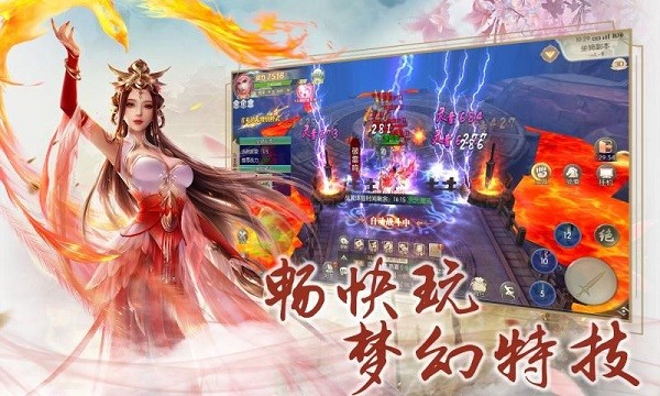 劍靈記游戲 v1.0.0 安卓版 3